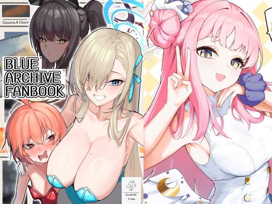 BLUE ARCHIVE FANBOOK.VOL1