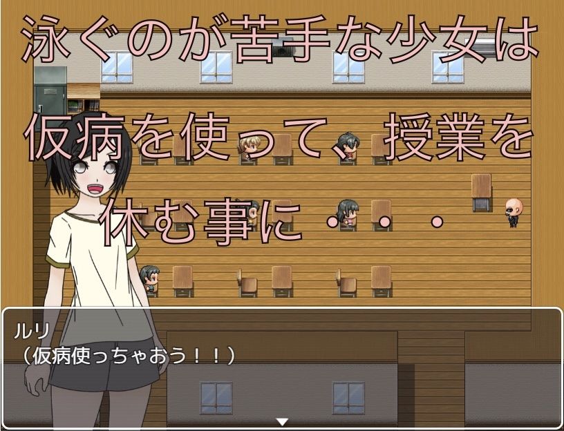 仮病で寝てたら男子の着替えが始まった！？