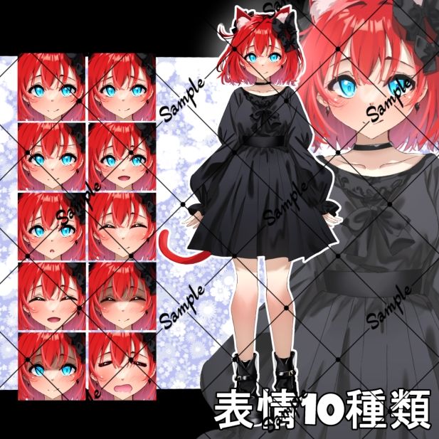 立ち絵素材 赤髪の女の子