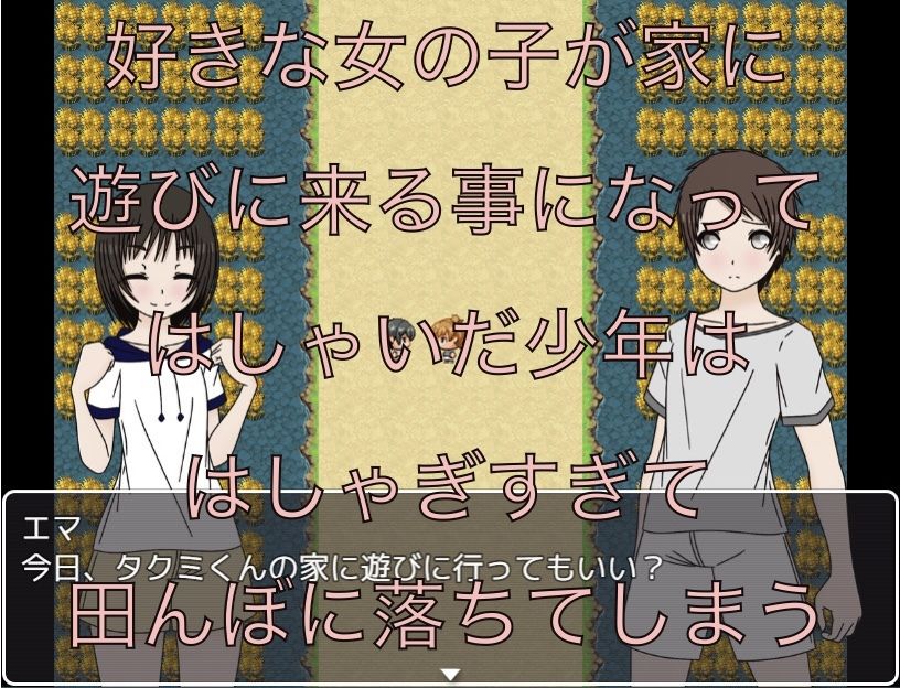 男友達の家に遊びに行ったら全裸になってた