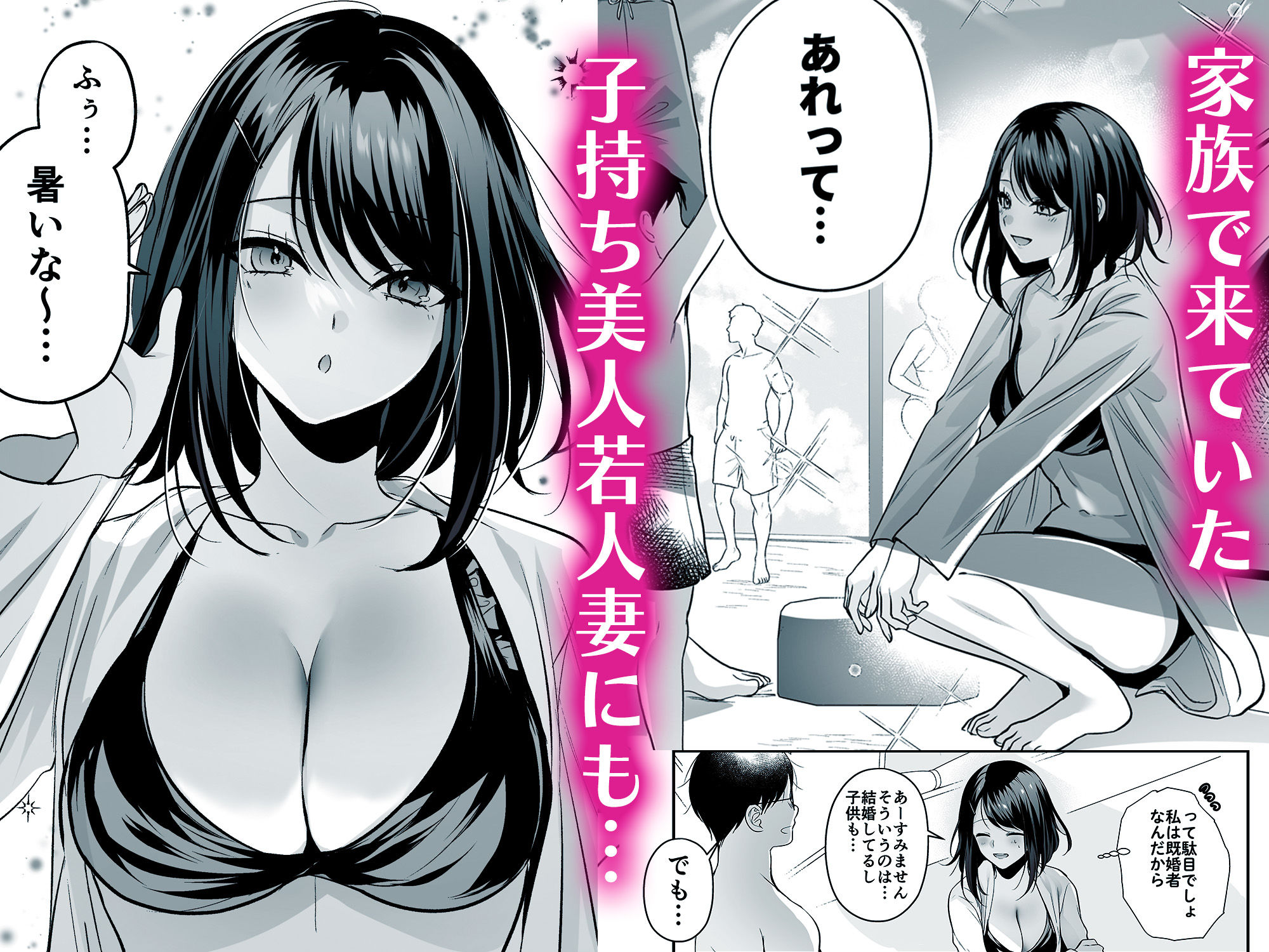 種付ライセンス〜ビーチナンパでやりまくり編〜