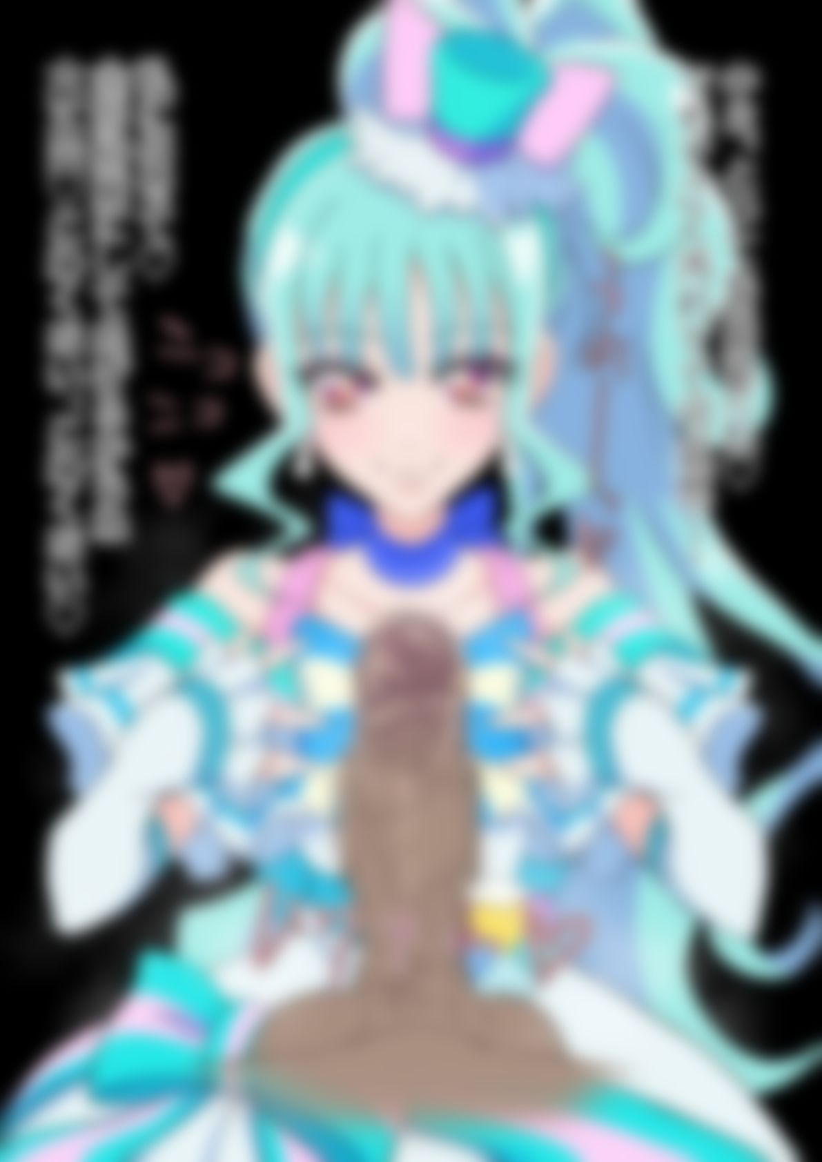 「わんだふるぷり〇ゅあ！」〇ュアリリアン