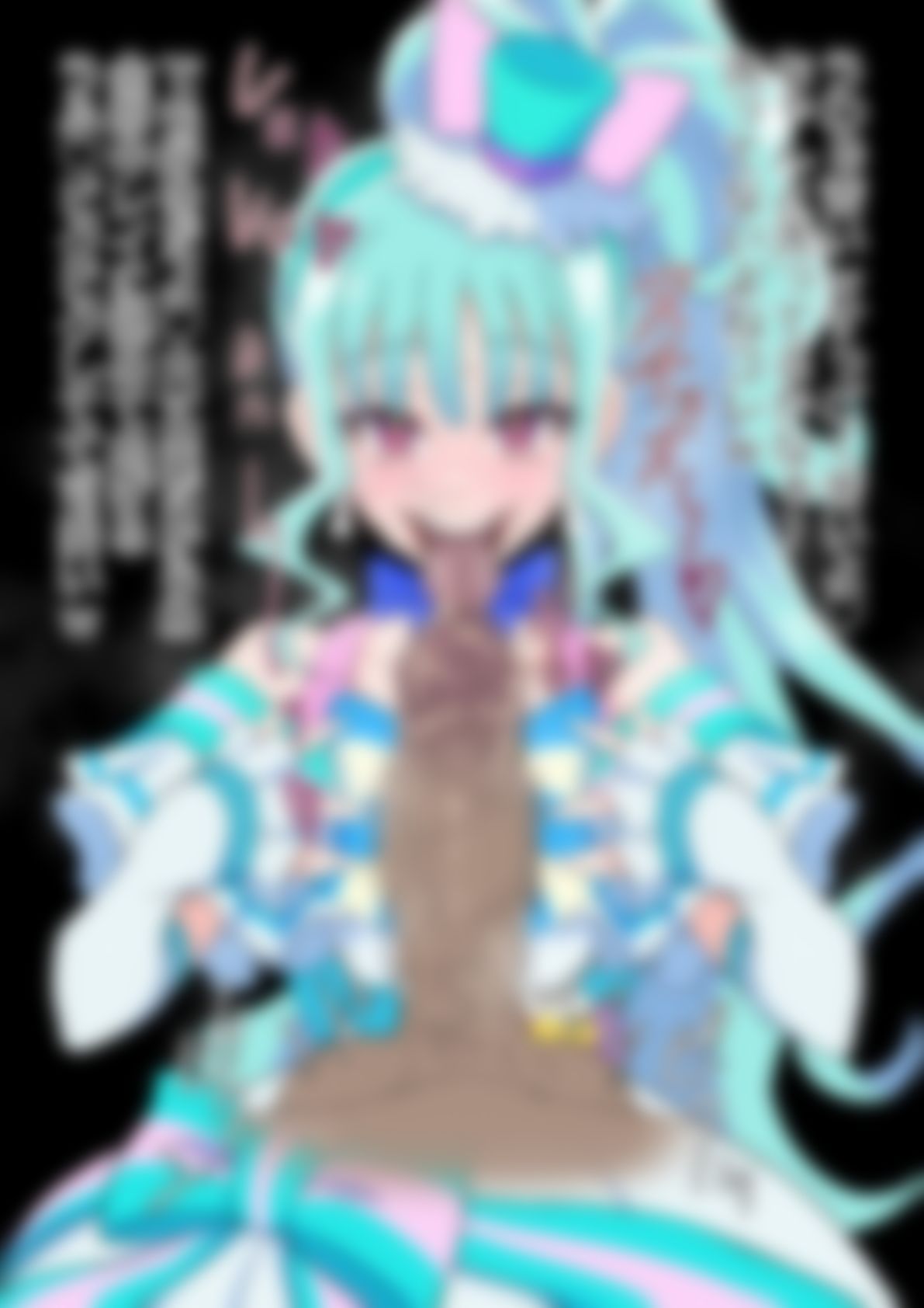 「わんだふるぷり〇ゅあ！」〇ュアリリアン