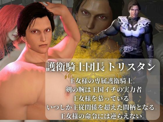 濃密時間-アラブな褐色イケメンと過ごす秘密の時間