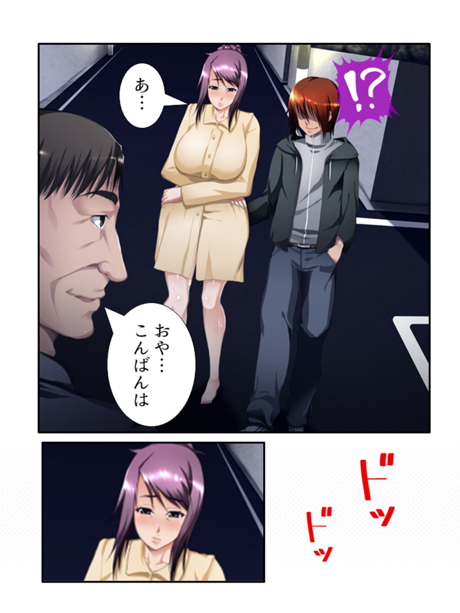 義母の穴でやり放題！チ●コから野菜まで何でも挿入！ ＜総集編＞