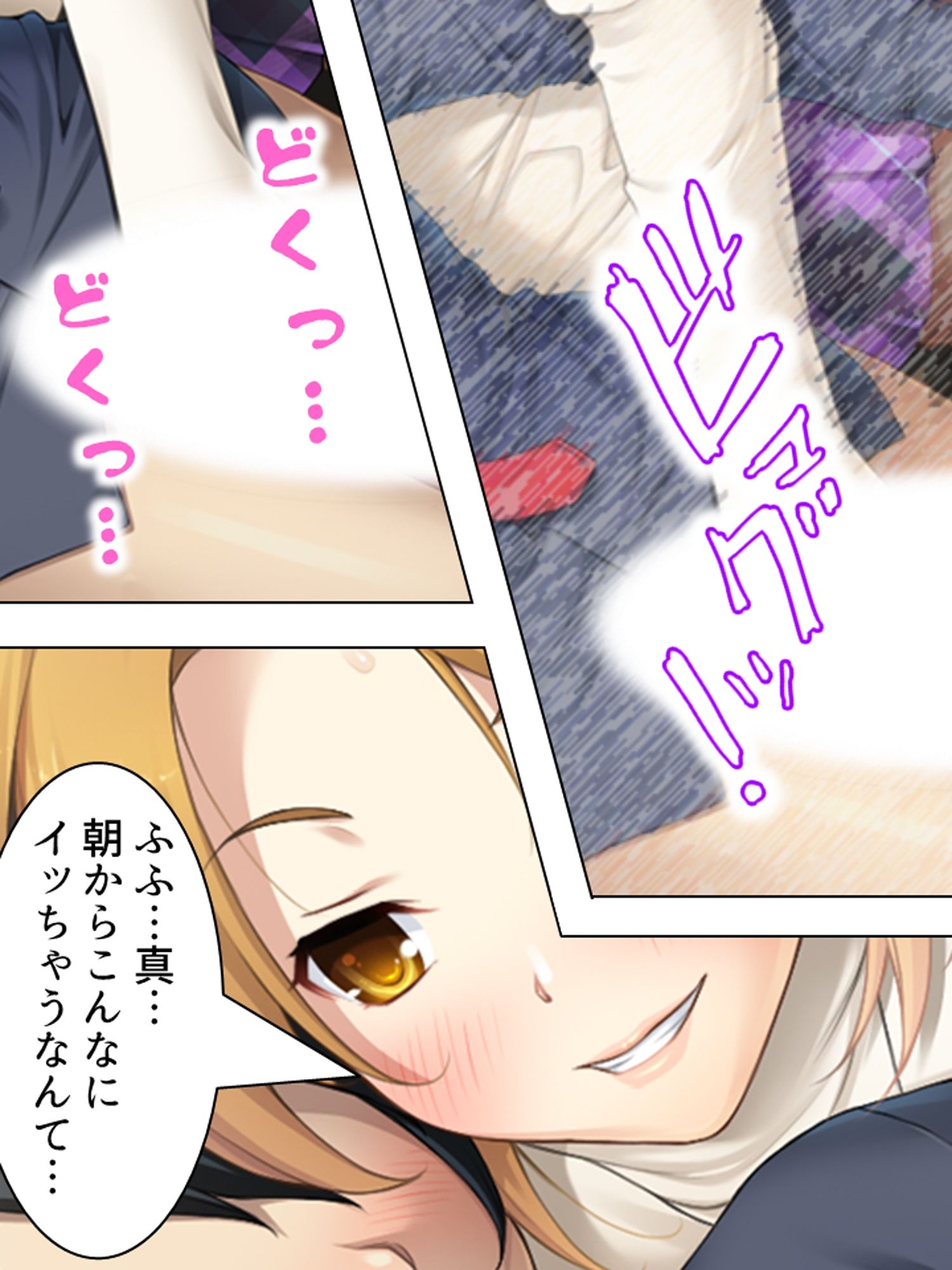 周りの部屋の美女たちが昼夜を問わず迫ってくる！？2 ＜総集編＞