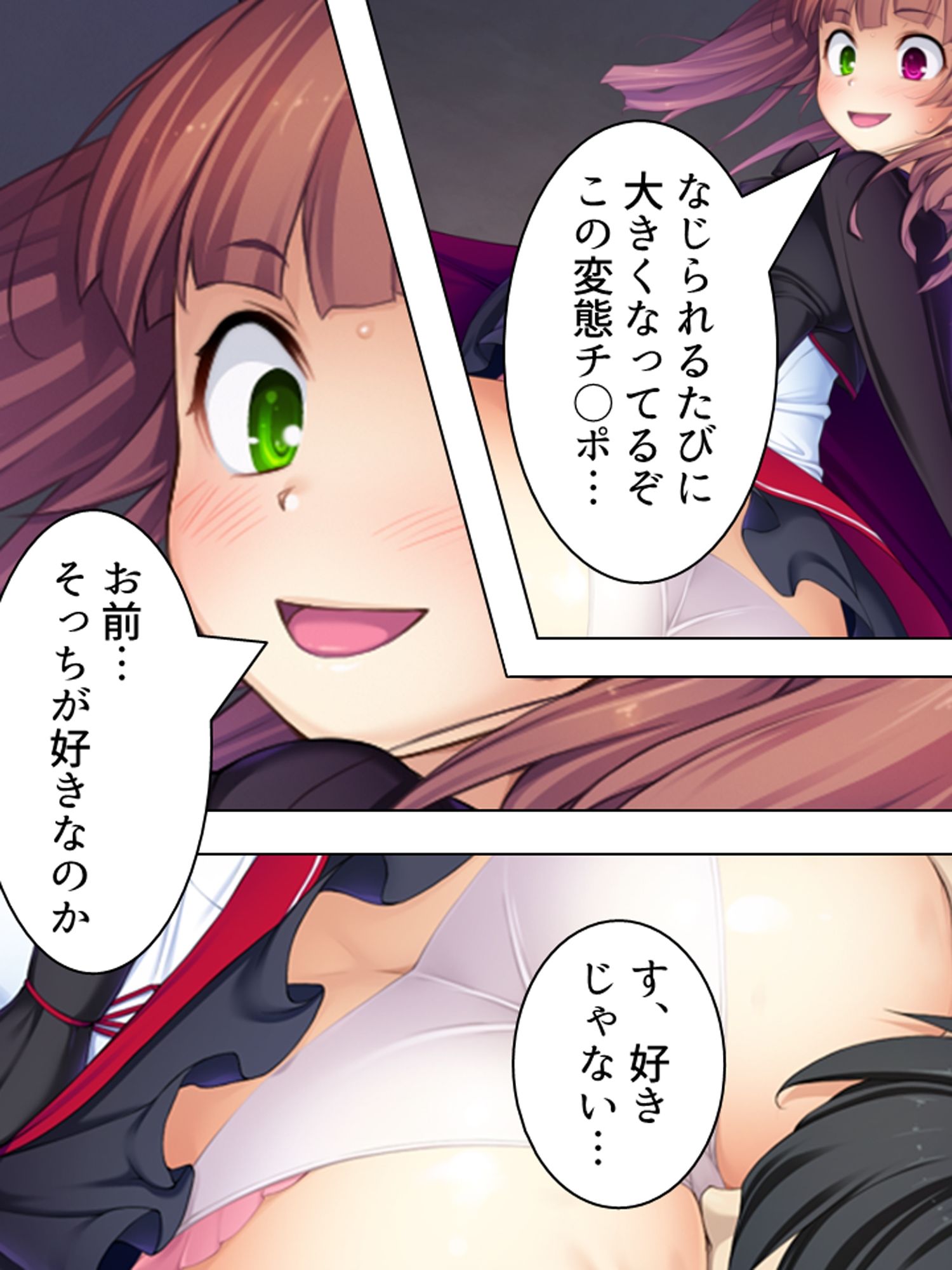 周りの部屋の美女たちが昼夜を問わず迫ってくる！？2 ＜総集編＞