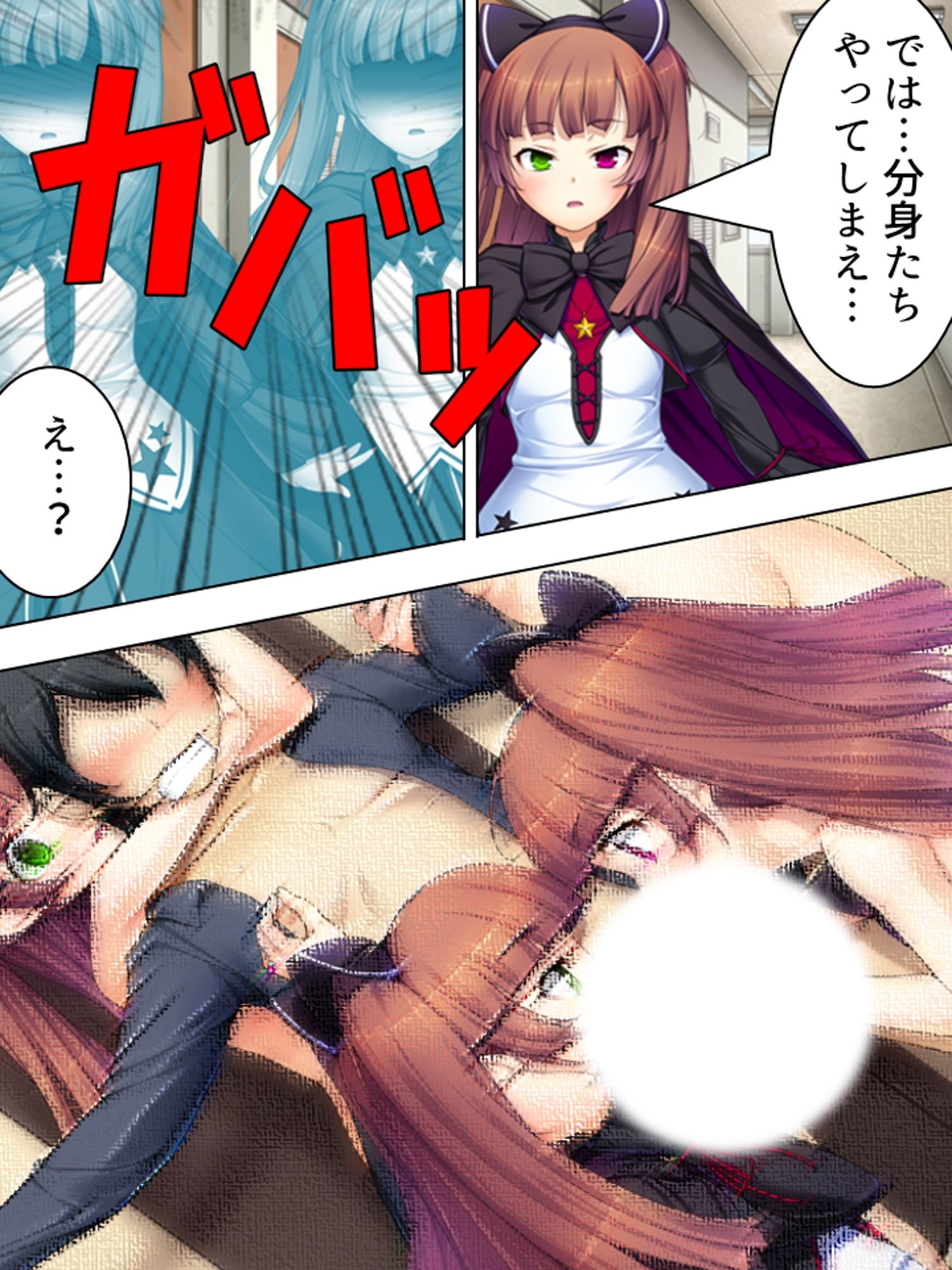 周りの部屋の美女たちが昼夜を問わず迫ってくる！？2 ＜総集編＞