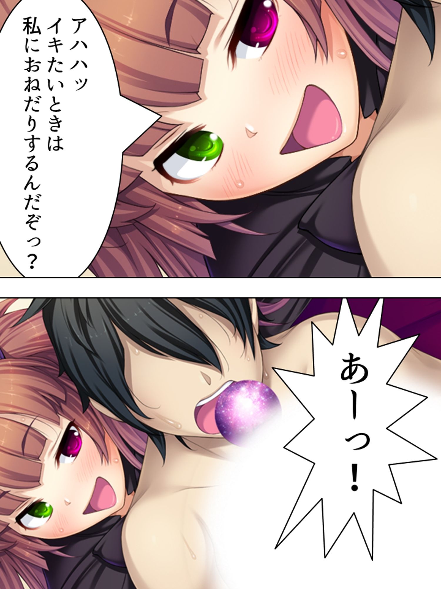 周りの部屋の美女たちが昼夜を問わず迫ってくる！？2 ＜総集編＞