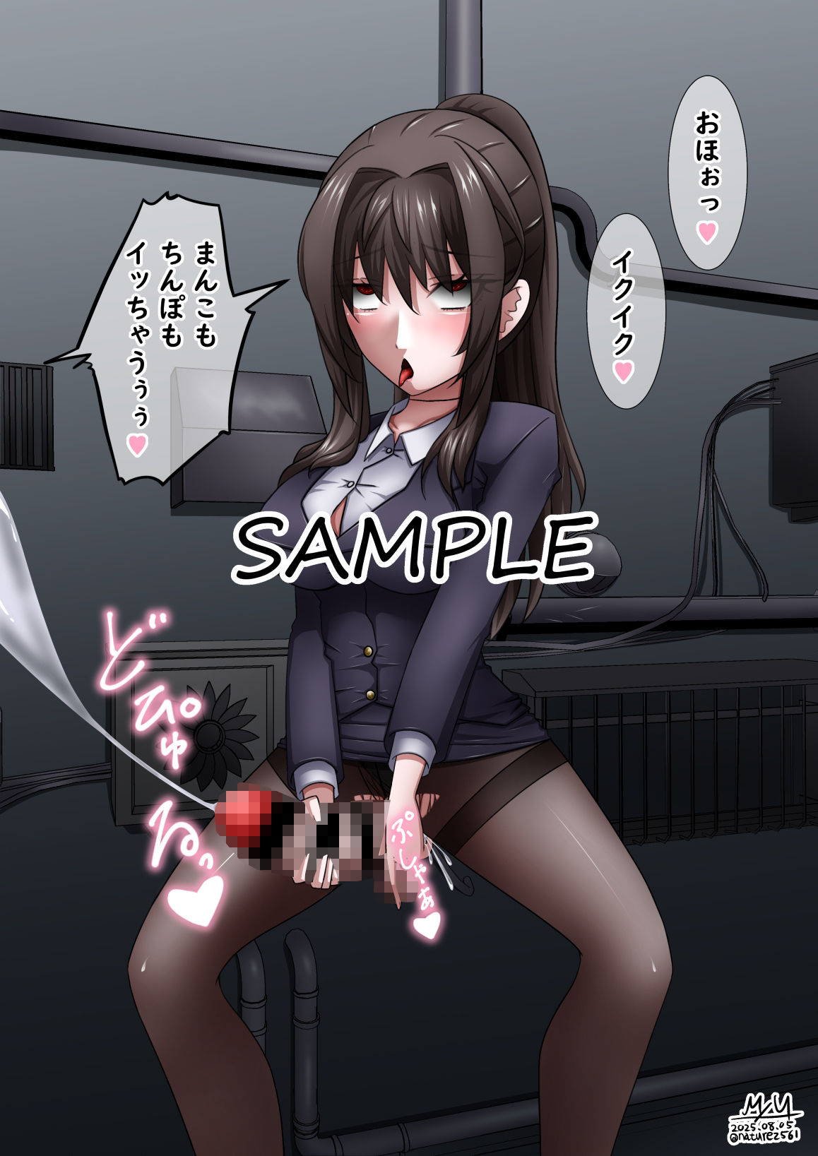 皮モノ＆ふたなりまとめ2025後半