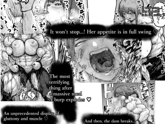 大食いの悪魔（gluttonous devil）