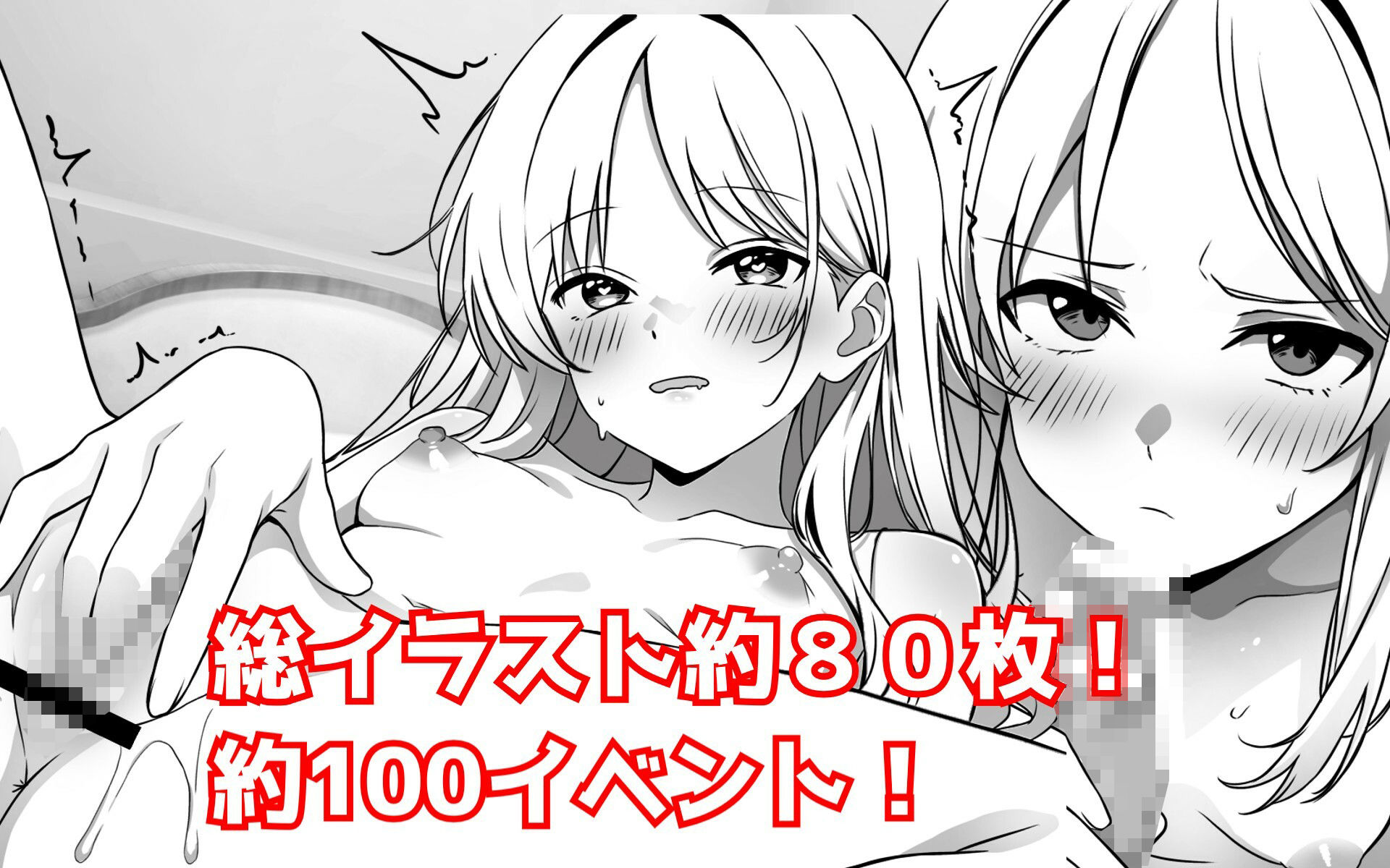 クールすぎる会社の後輩と秘密の同居生活