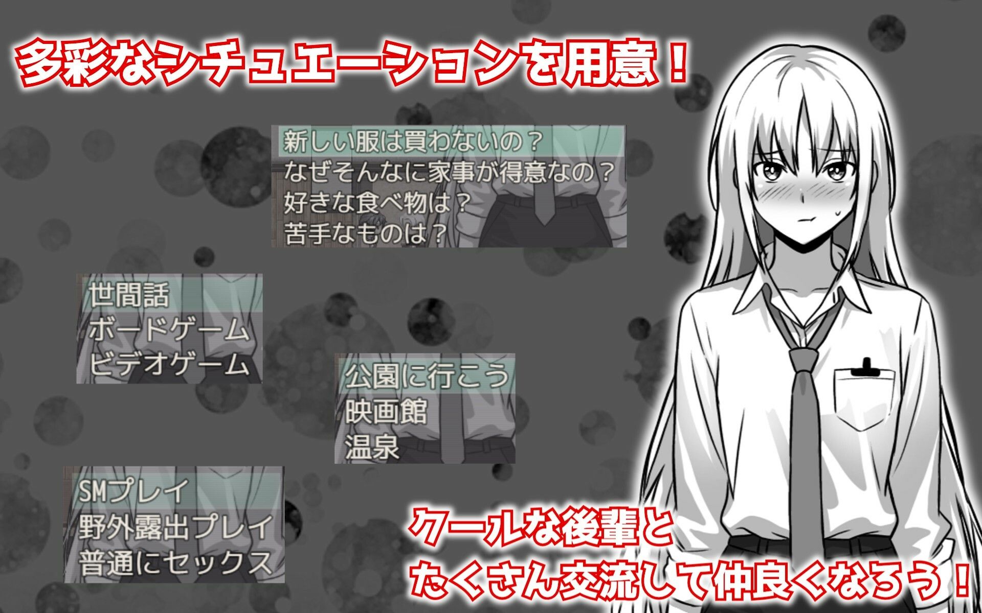 クールすぎる会社の後輩と秘密の同居生活