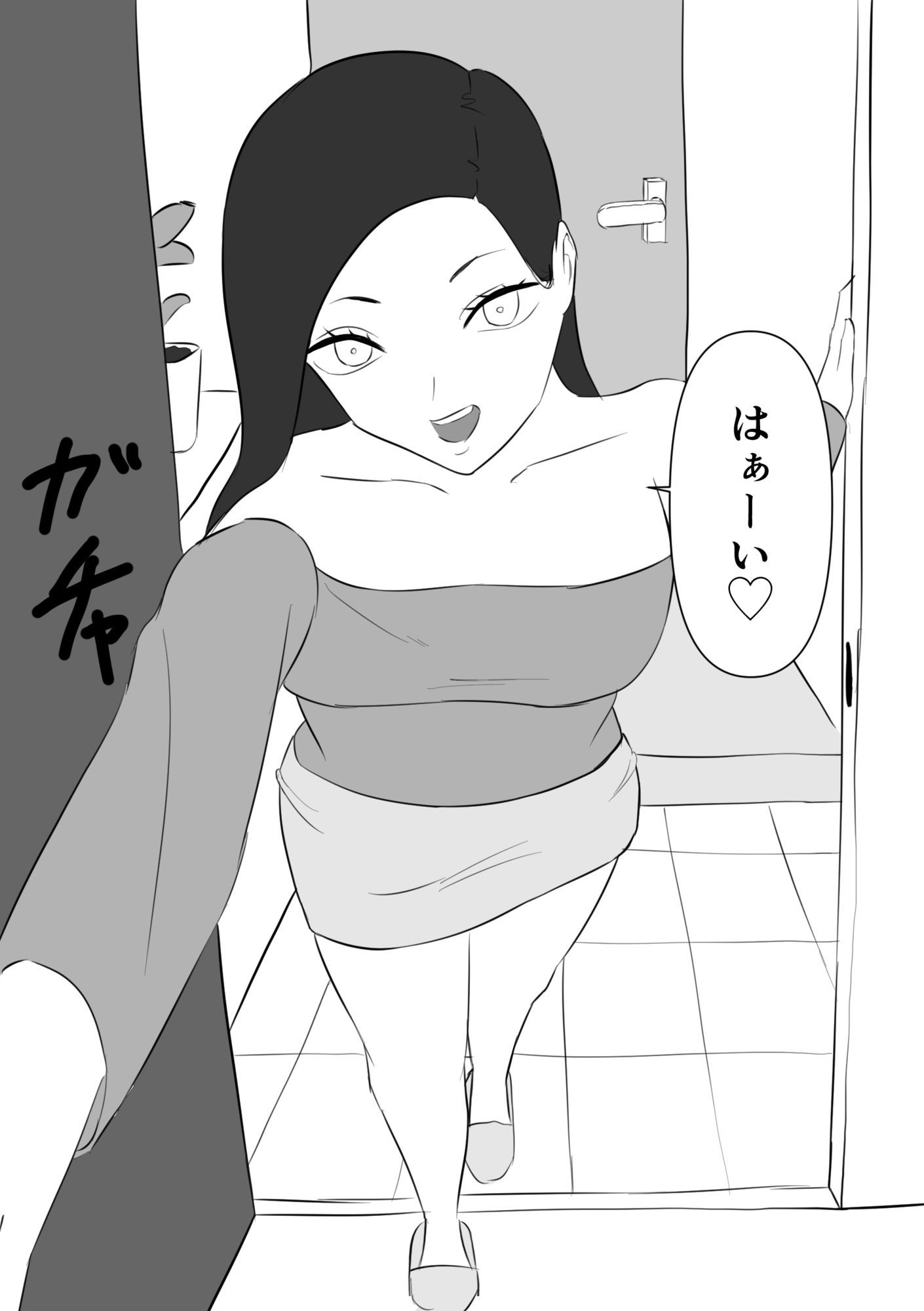 ふたなりポリス 公務執行