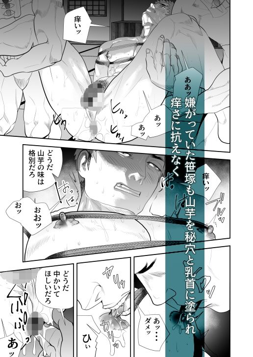 怪奇旅館へようこそ