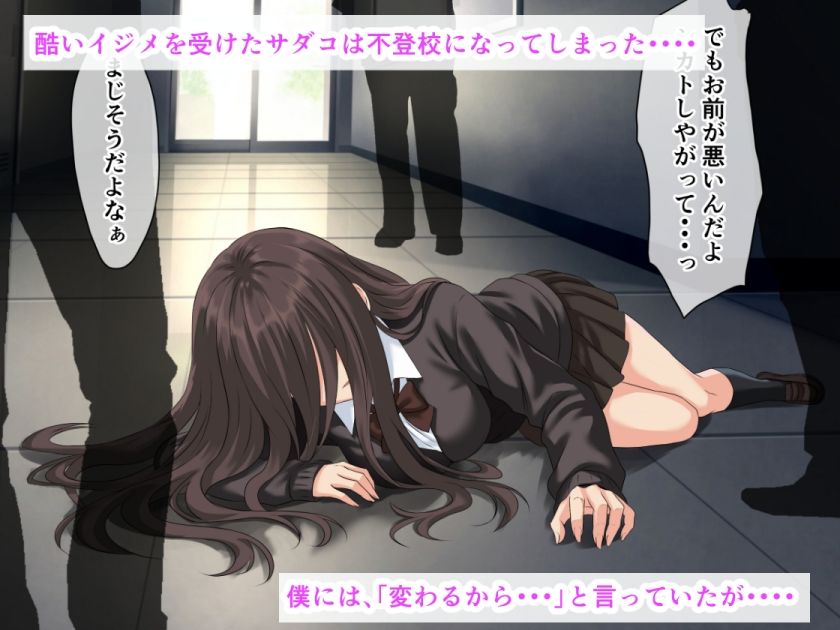 黒ギャルデビューで処女卒業！おもらし喪女だって生でセックスしたいっ