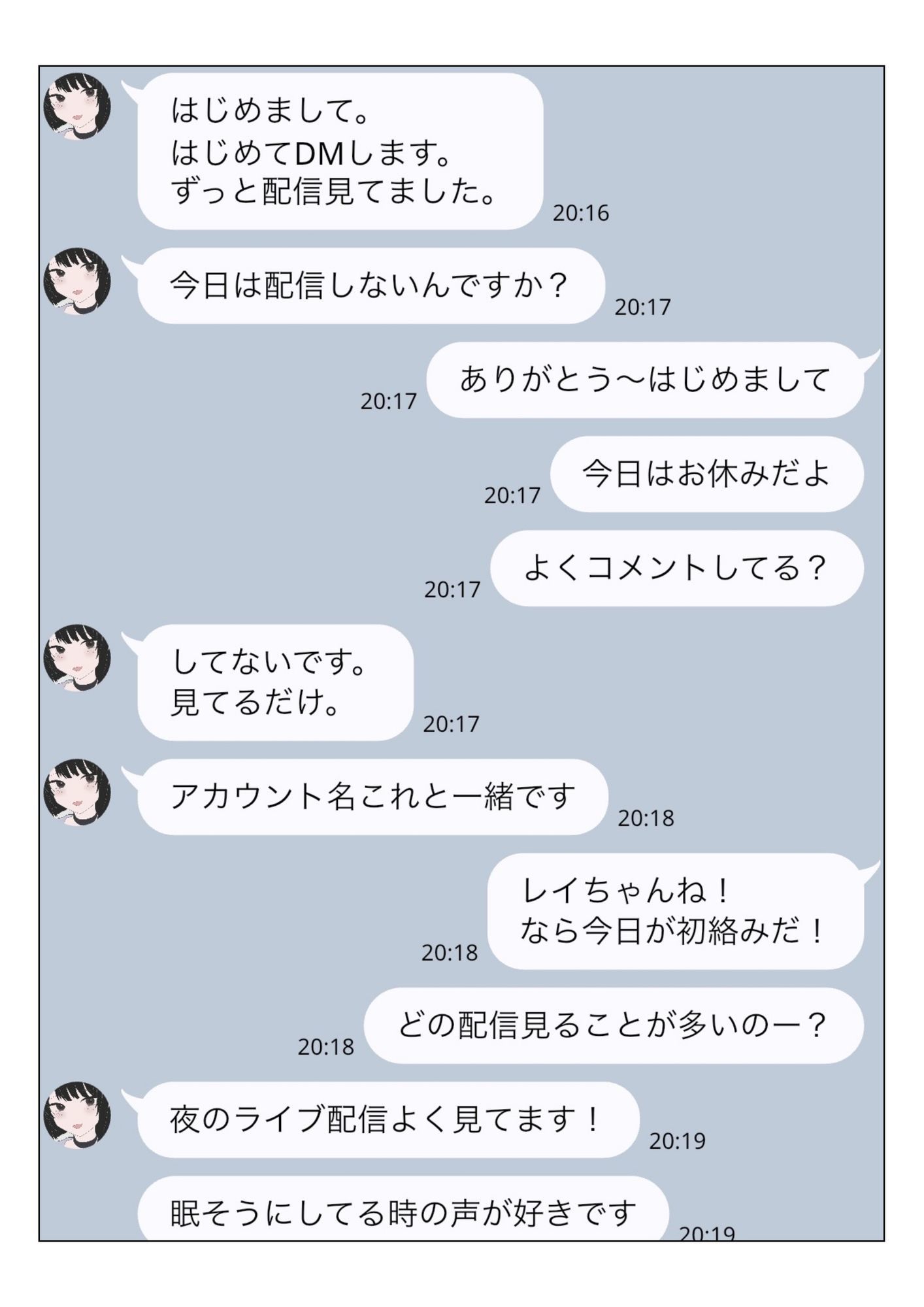 DMで呼んだファンの女、腹立つから首絞めた。