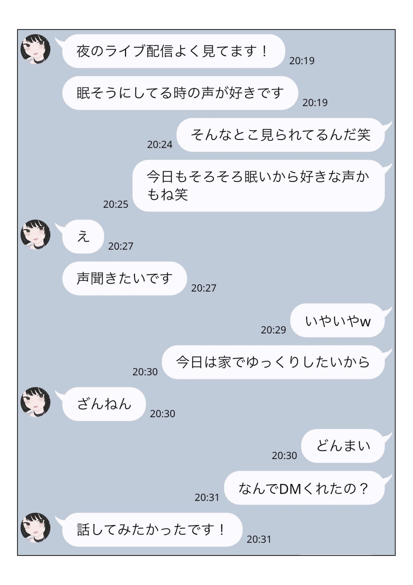 DMで呼んだファンの女、腹立つから首絞めた。