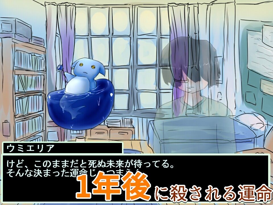 まがいものの破壊魔法