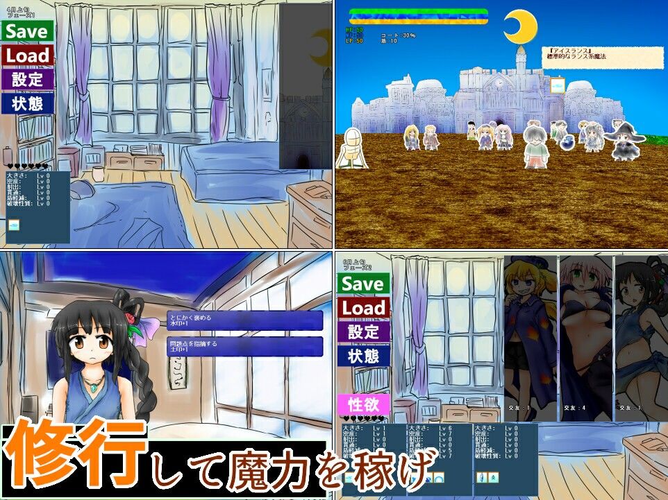 まがいものの破壊魔法