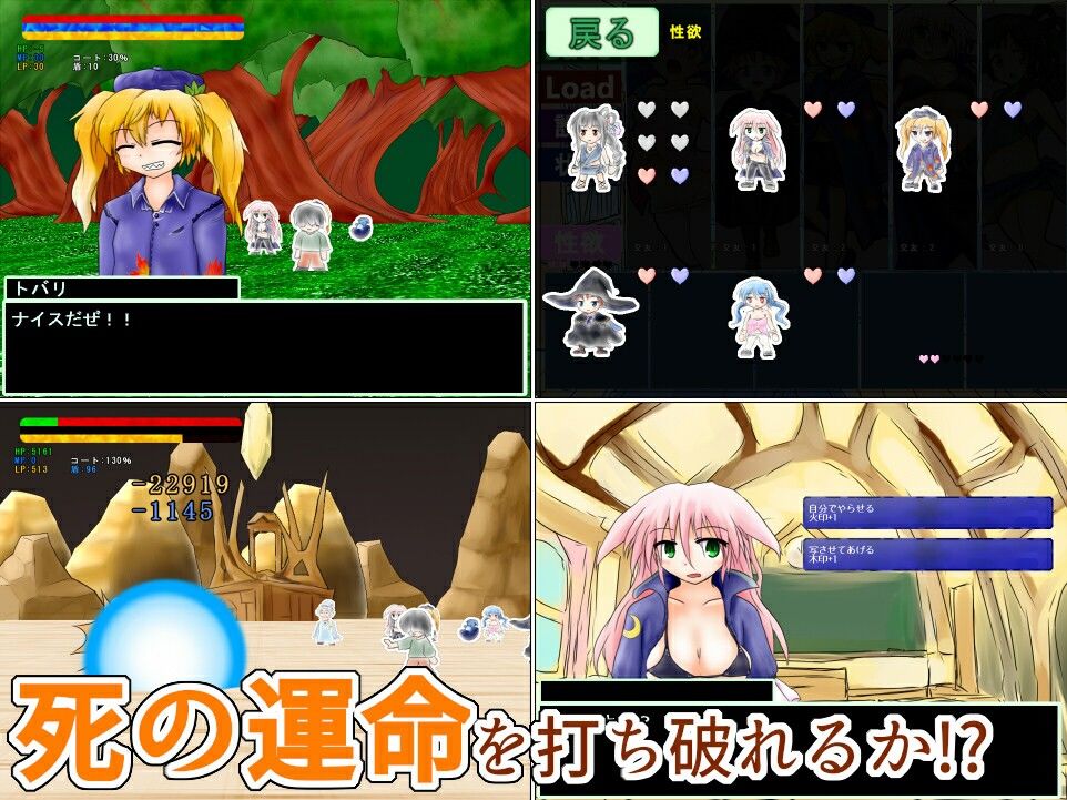 まがいものの破壊魔法