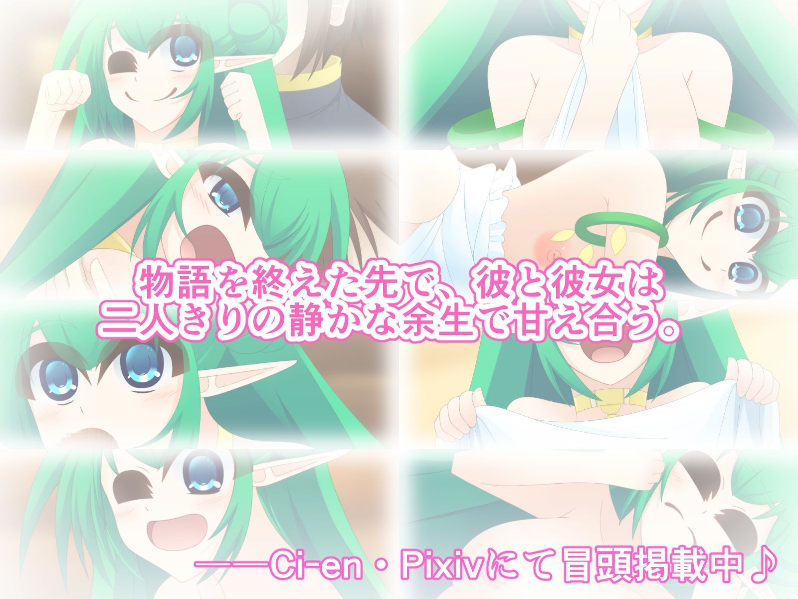 勇者のその後〜聖剣の守り人と二人きり余生〜