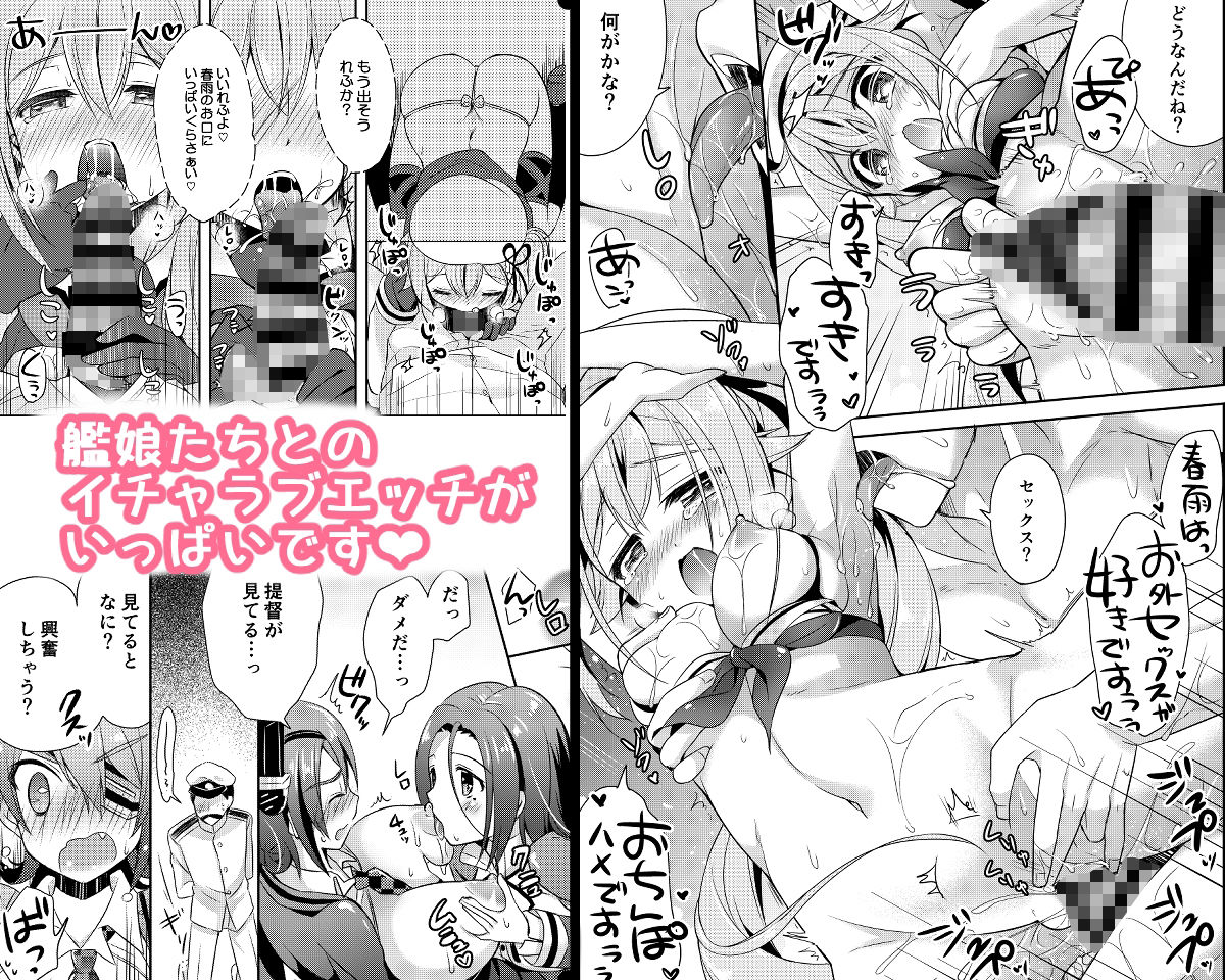 【総集編】Happy cherry blossom