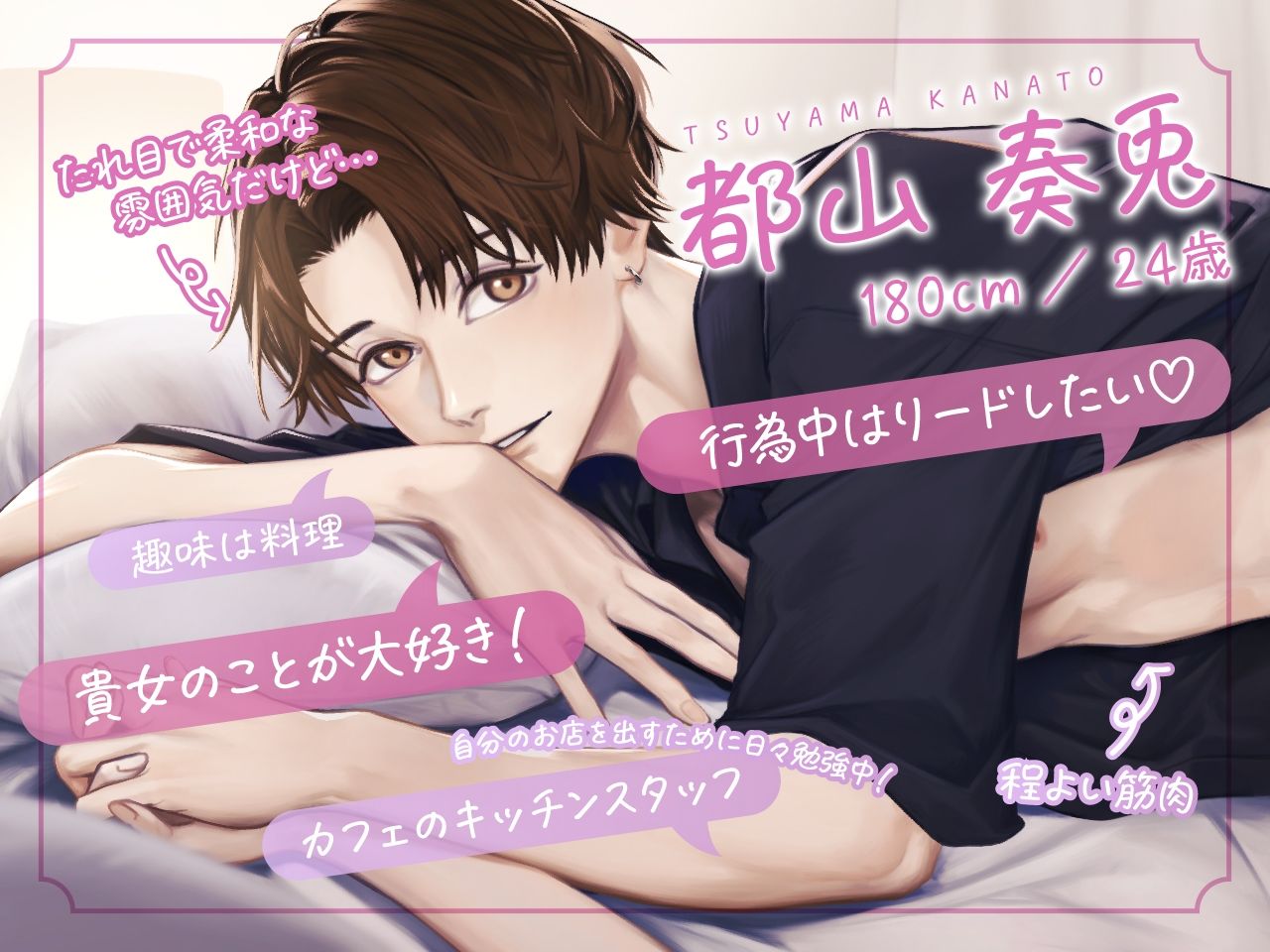 だ〜いすきな彼氏との約束を破ってこっそり足ピンアクメしようとしたら即バレしてお仕置きオナニー指導されちゃいました。