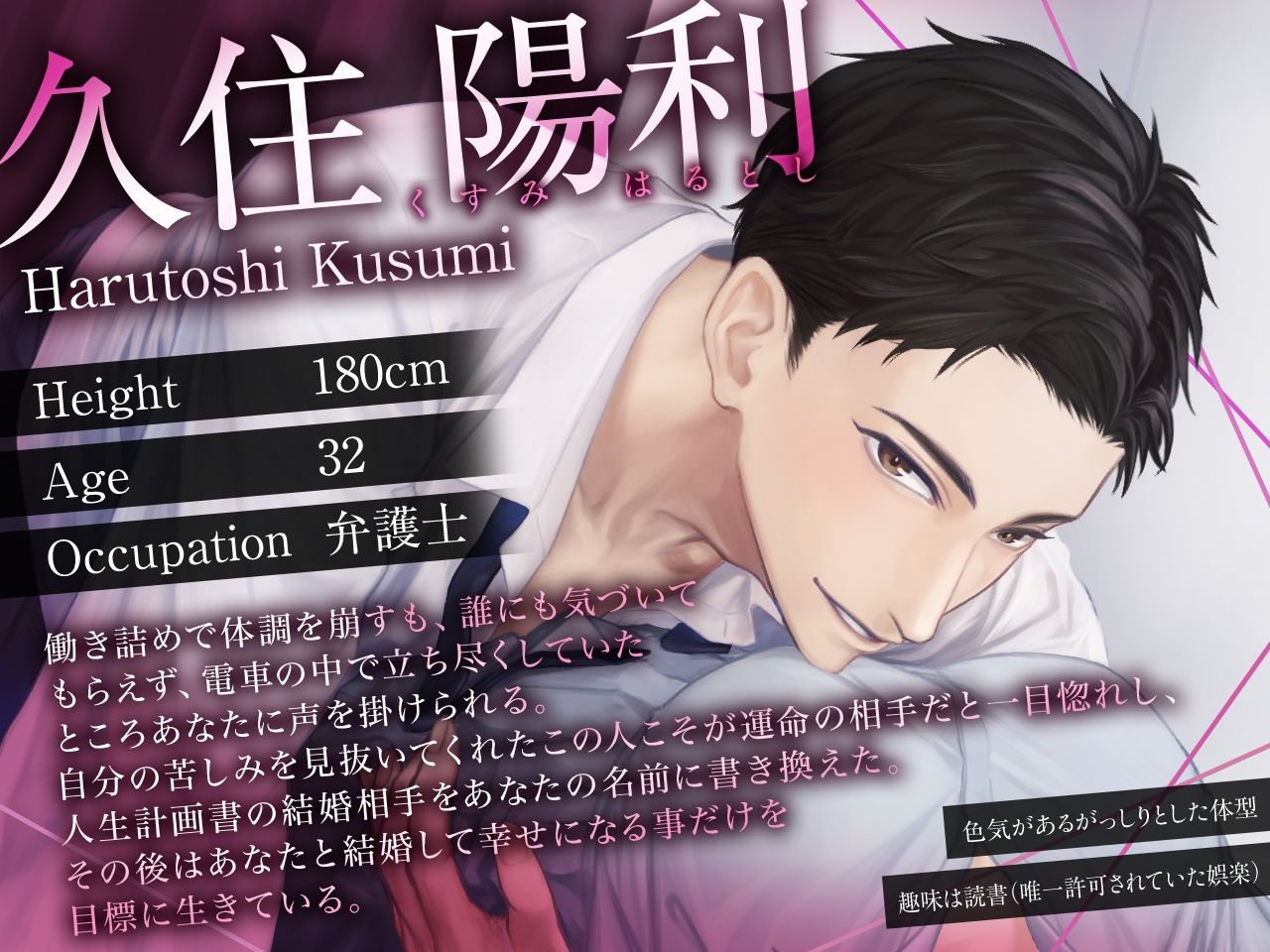 暴れたって無駄だよ（はーと）お嫁さんま○こは旦那様ち○ぽで蹂躙されちゃいました（はーと）