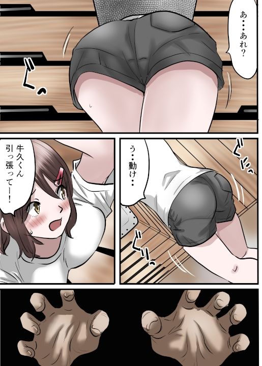 幼馴染が作った薬は男子を性のバーサーカーにする薬だった話〜淫獣丹・改 act02クラスメイト編