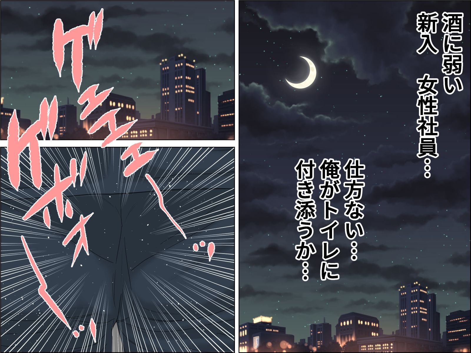 フレッシュな肉便器