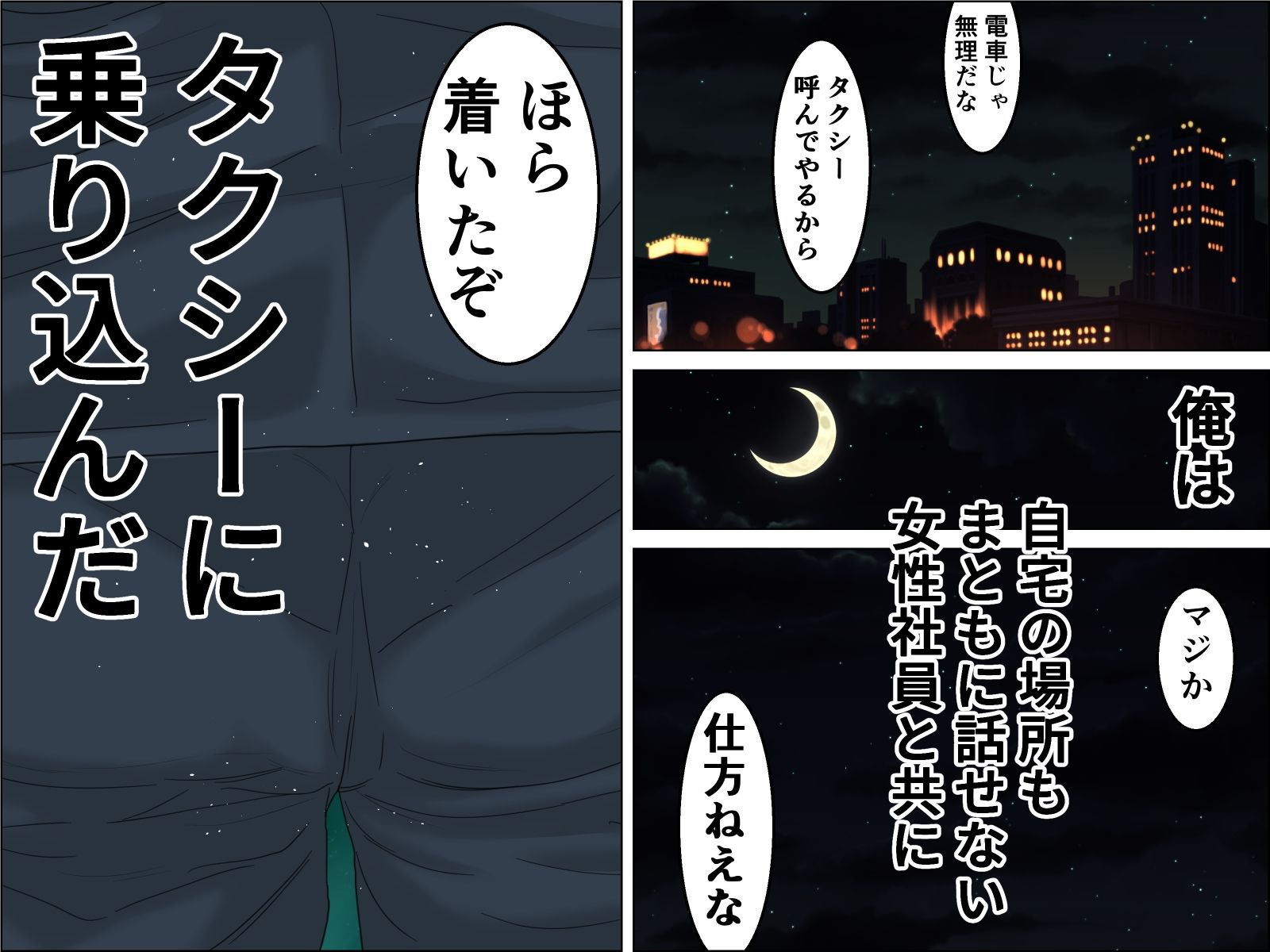 フレッシュな肉便器