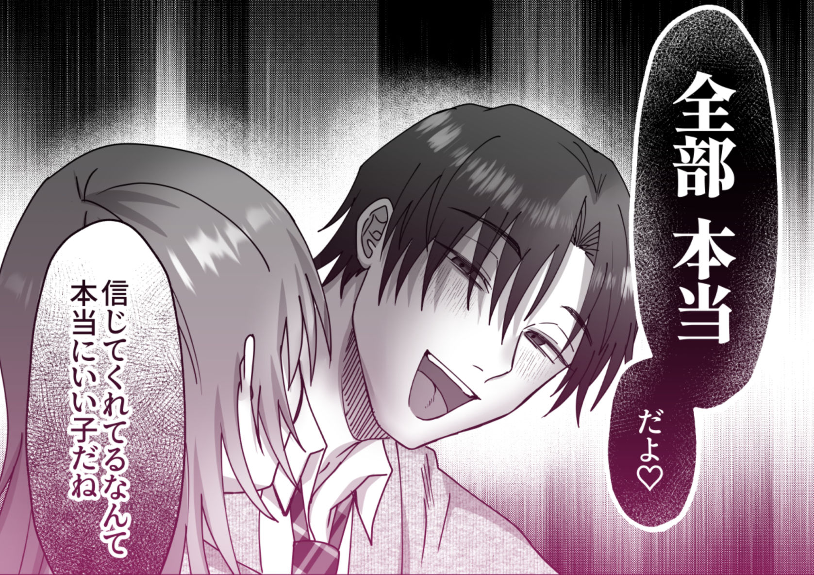 【クリ責強●絶頂レ●プ】片思いしていた先輩は激重でヤンデレでした