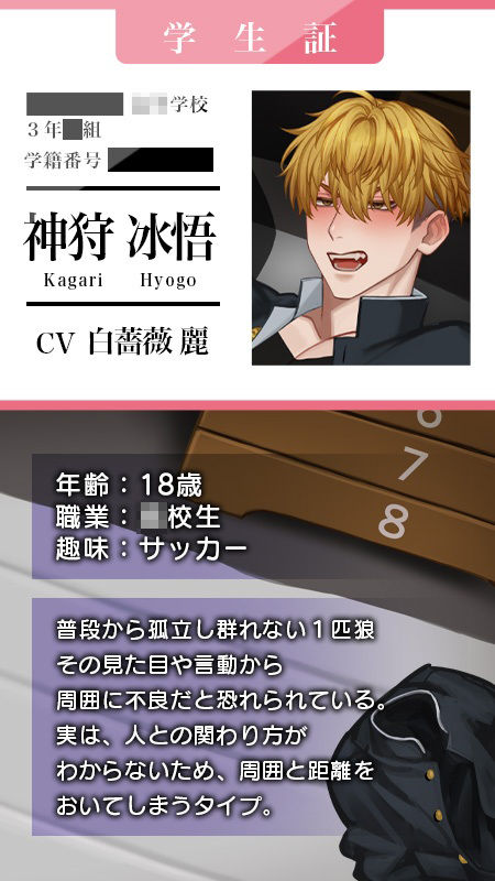 性処理当番の不良生徒が男子達にマワされ屈服するまで