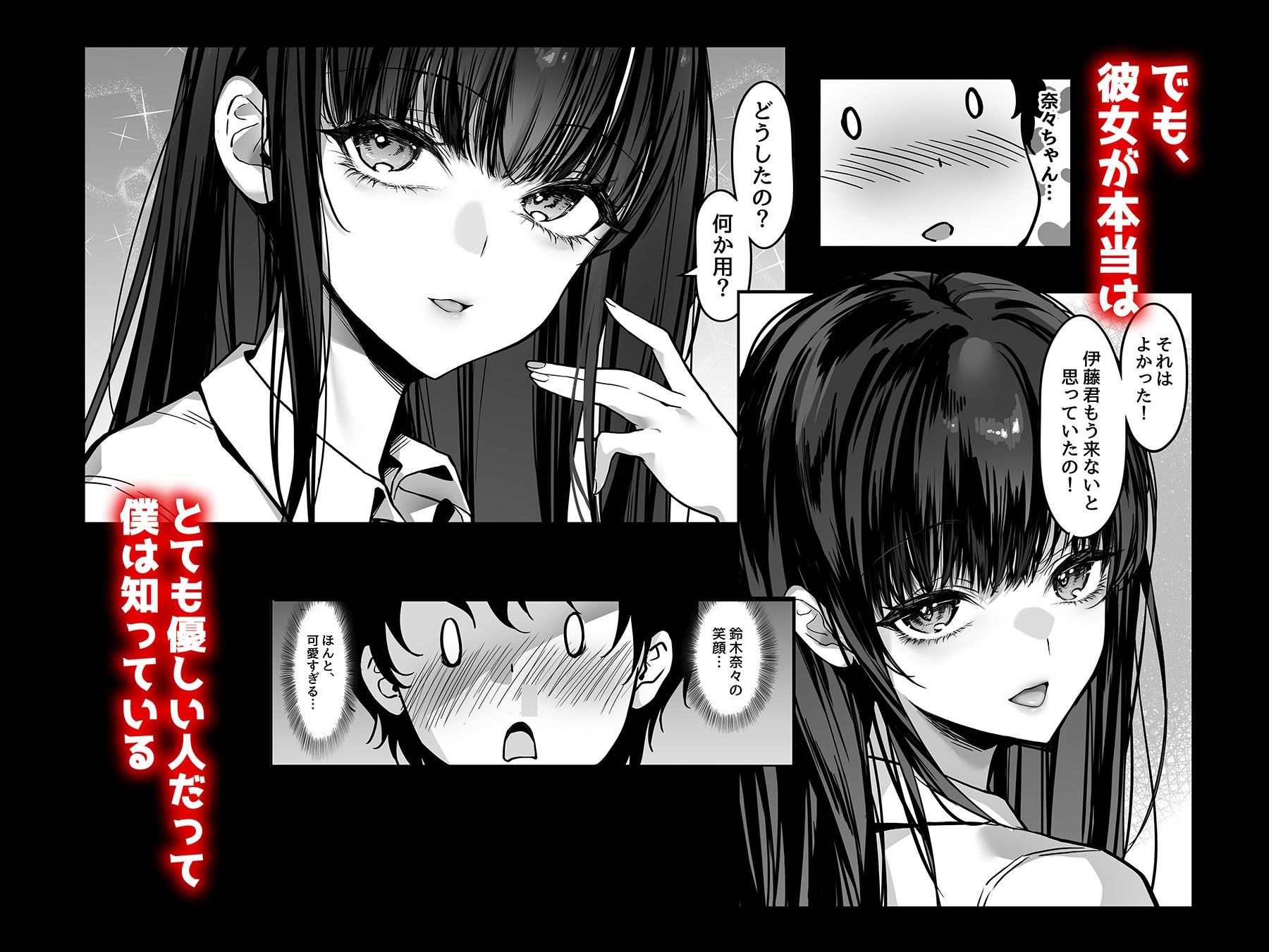 好きな女の子を先輩から奪い合う ◯さな穴をめぐる争奪戦