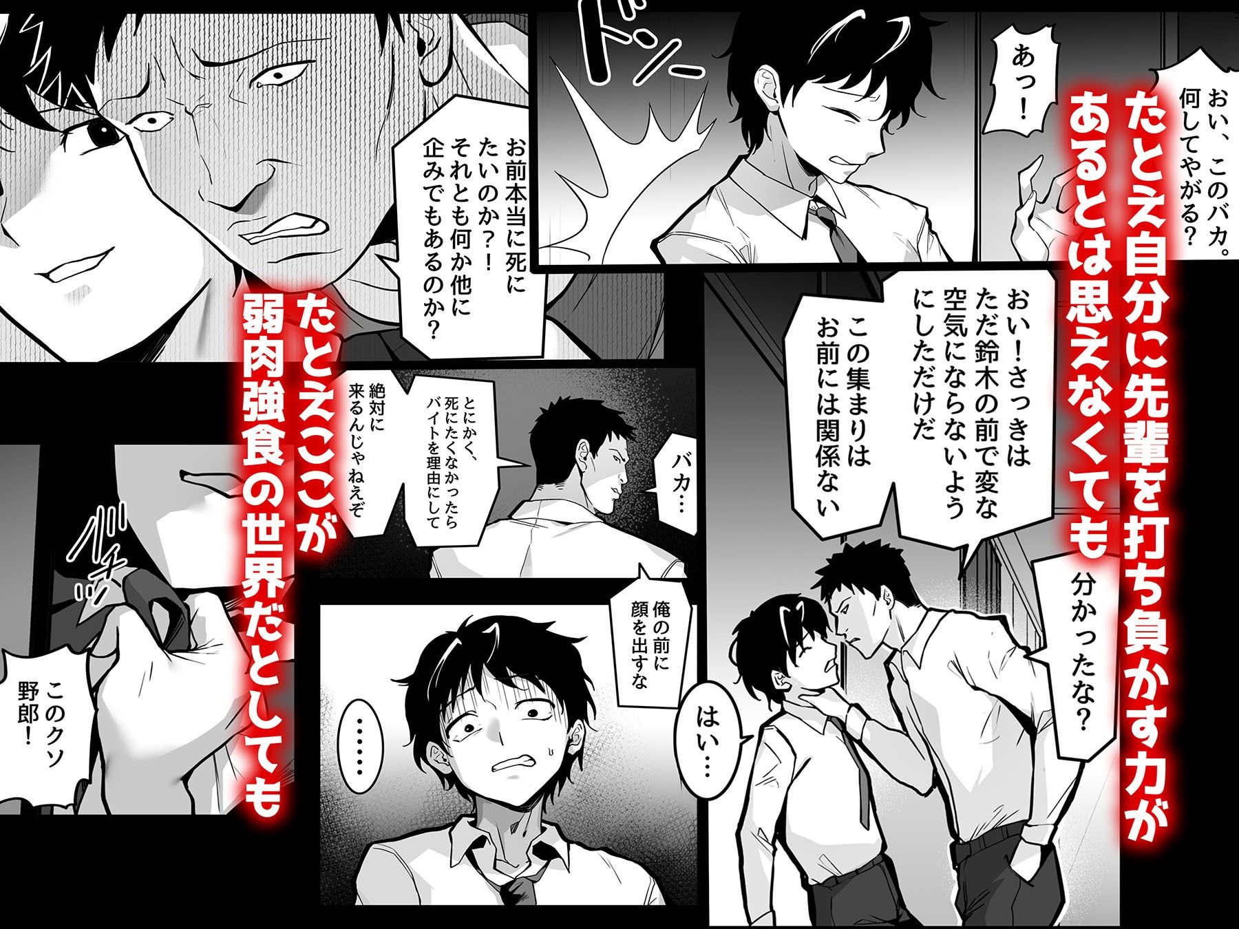 好きな女の子を先輩から奪い合う ◯さな穴をめぐる争奪戦