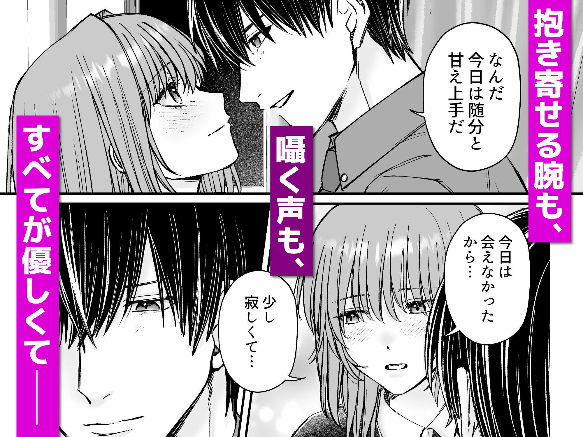 乙女ゲームのモブ令嬢は今日もセックスを断れない7