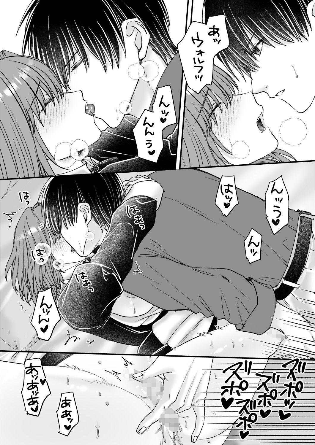 乙女ゲームのモブ令嬢は今日もセックスを断れない7