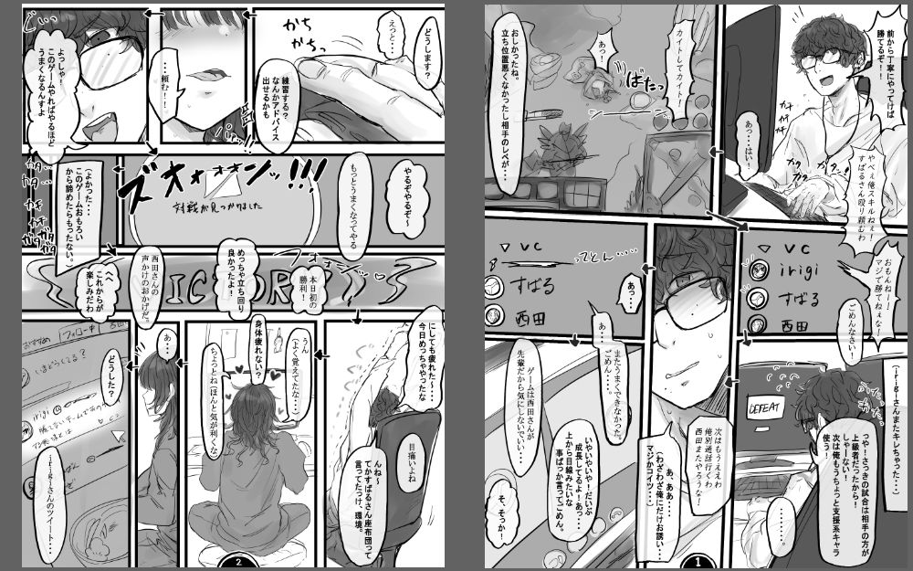 きれいめな萌エロゲでしか抜けなかった俺は 変な女ゲーマーにネトストされたせいで うわきつクサマンでしか抜けなくなりました。