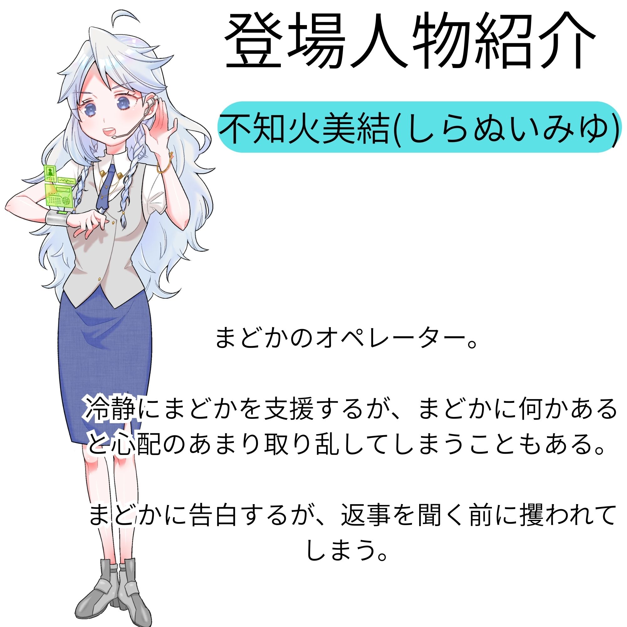 機械によって悪へ堕ちていく正義のヒロイン〜快楽に支配された使命と愛【KU100】
