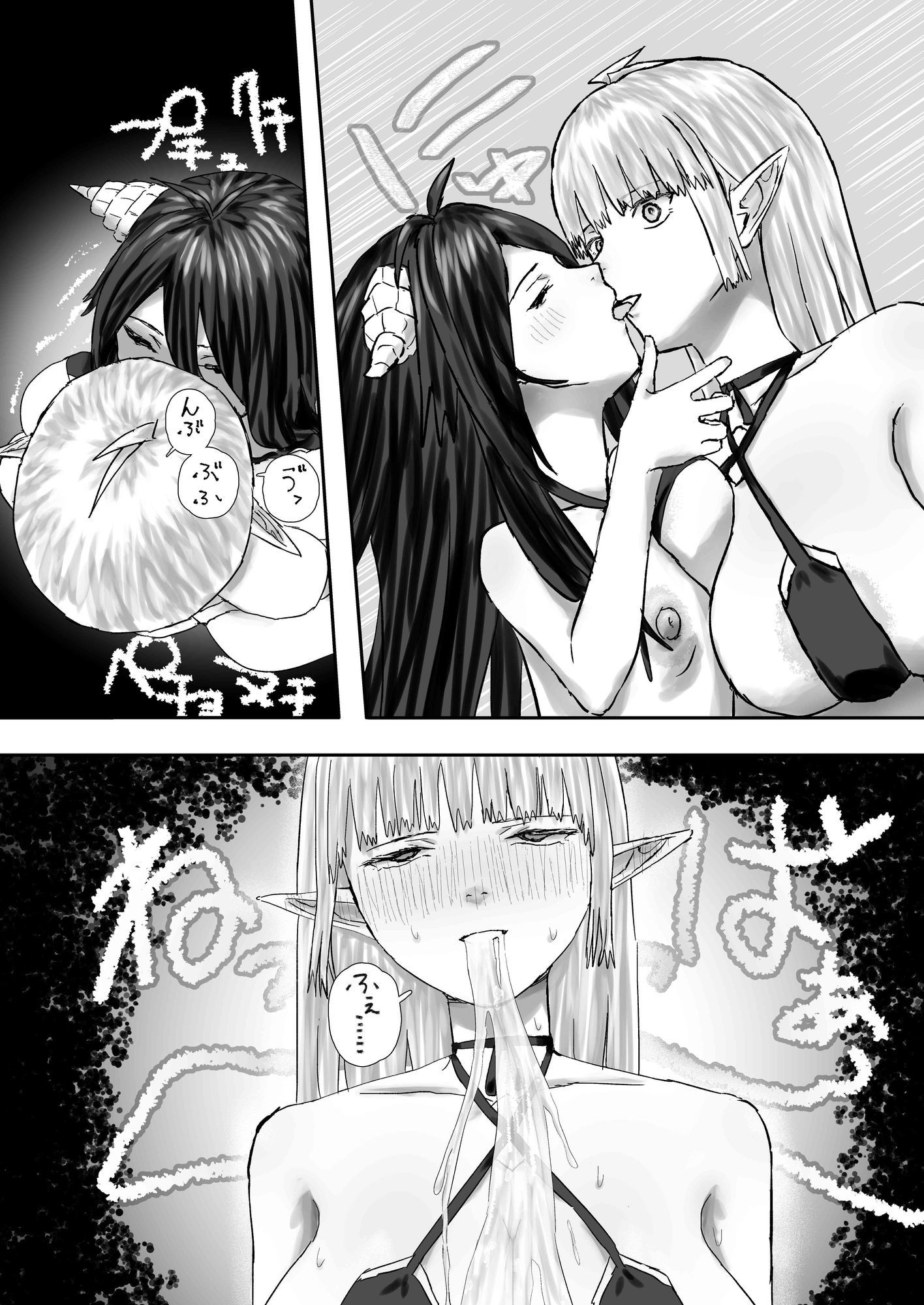 ウィンターチルドレン 零-3