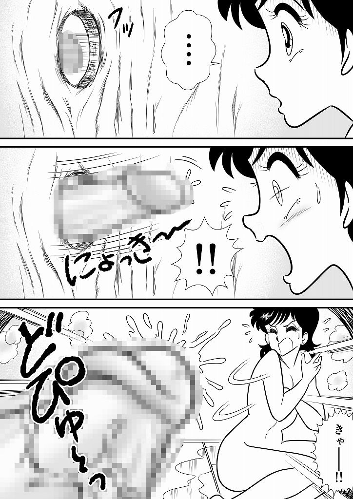 いずみちゃん敏感ハート10