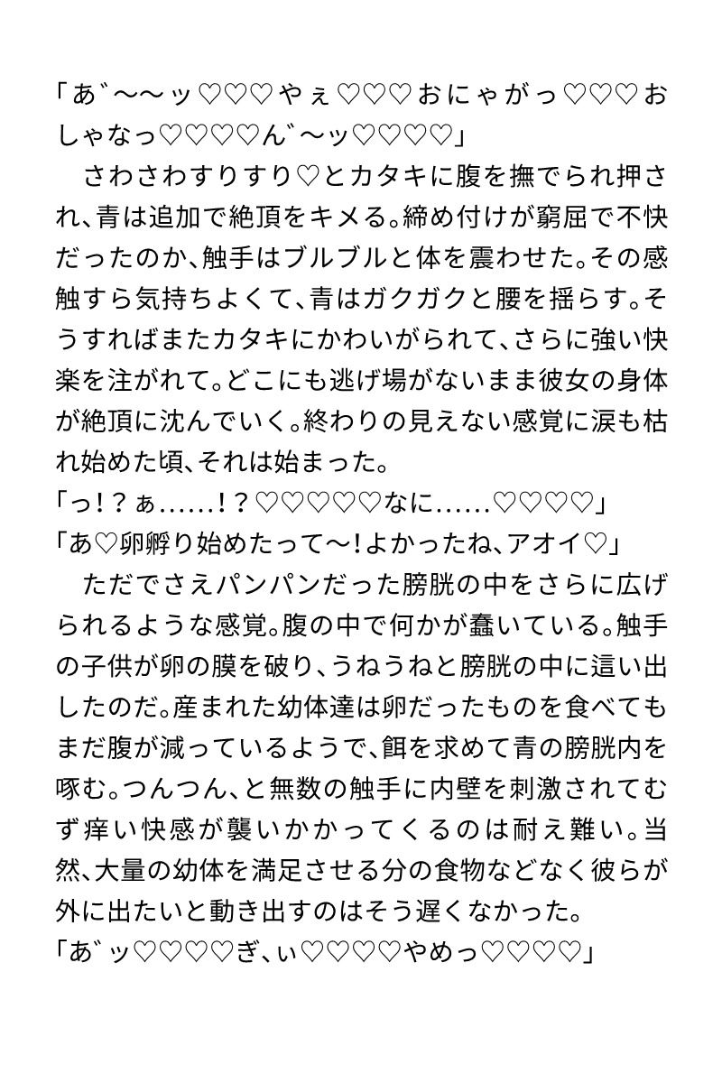 2025年投稿作品まとめ