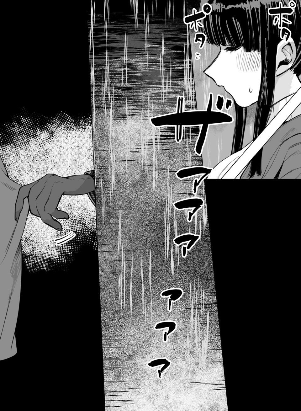 幽霊くんから逃げられない