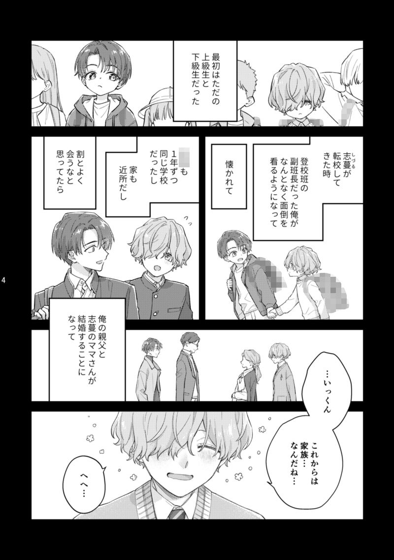 エマージェンシーエマージェンス