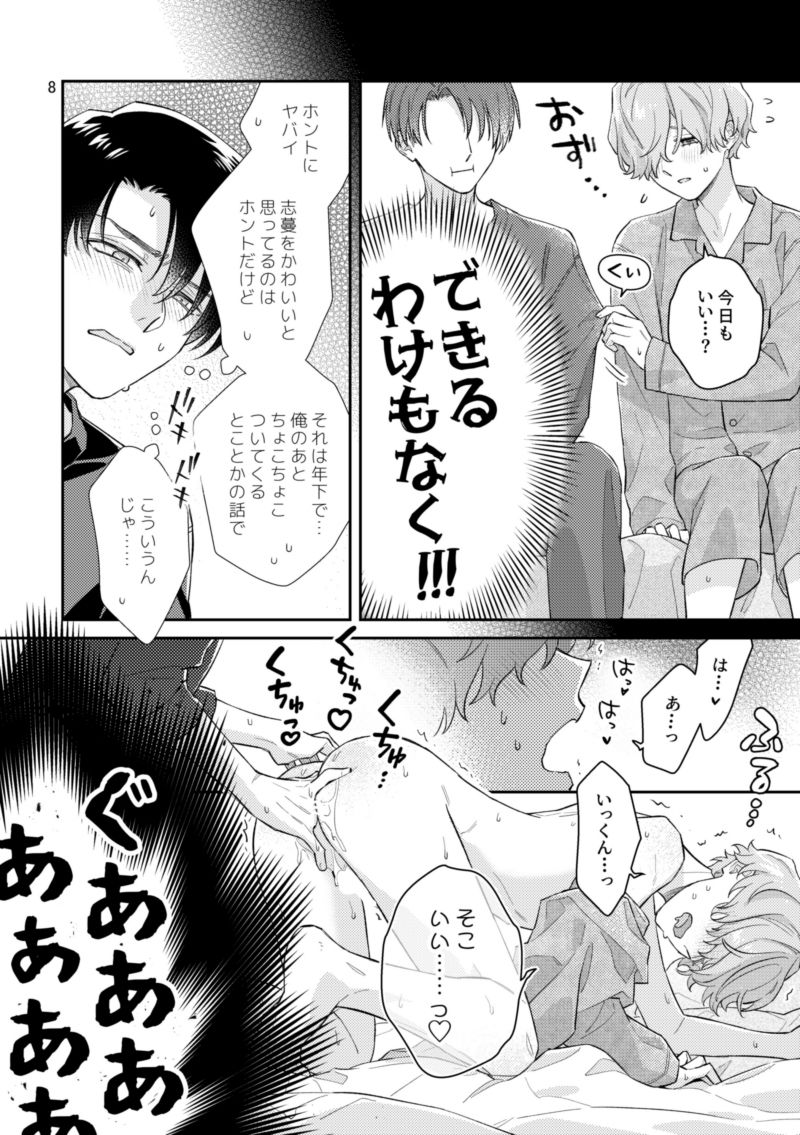 エマージェンシーエマージェンス