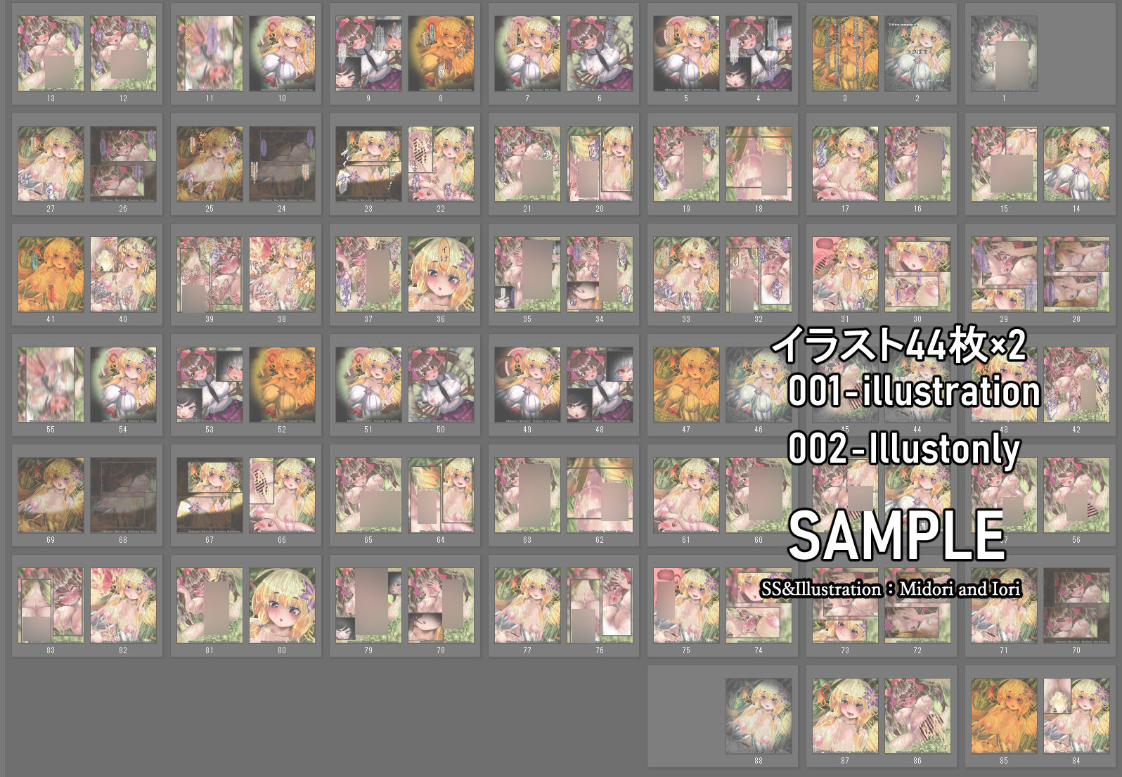 【遊戯王/東方】カズーラの蟲惑魔/姫海棠はたて 鴉天狗のメルトダウン