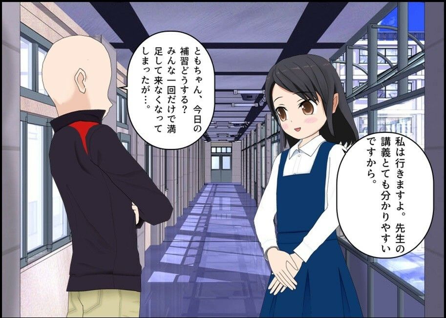 ともちゃんおもらしパニック