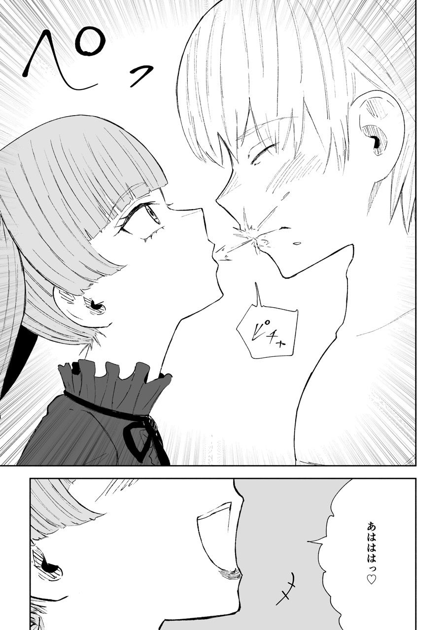 マゾ研究サークル2