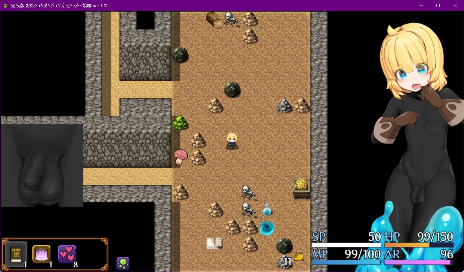 完成版 おねショタダンジョンズ v.1.02